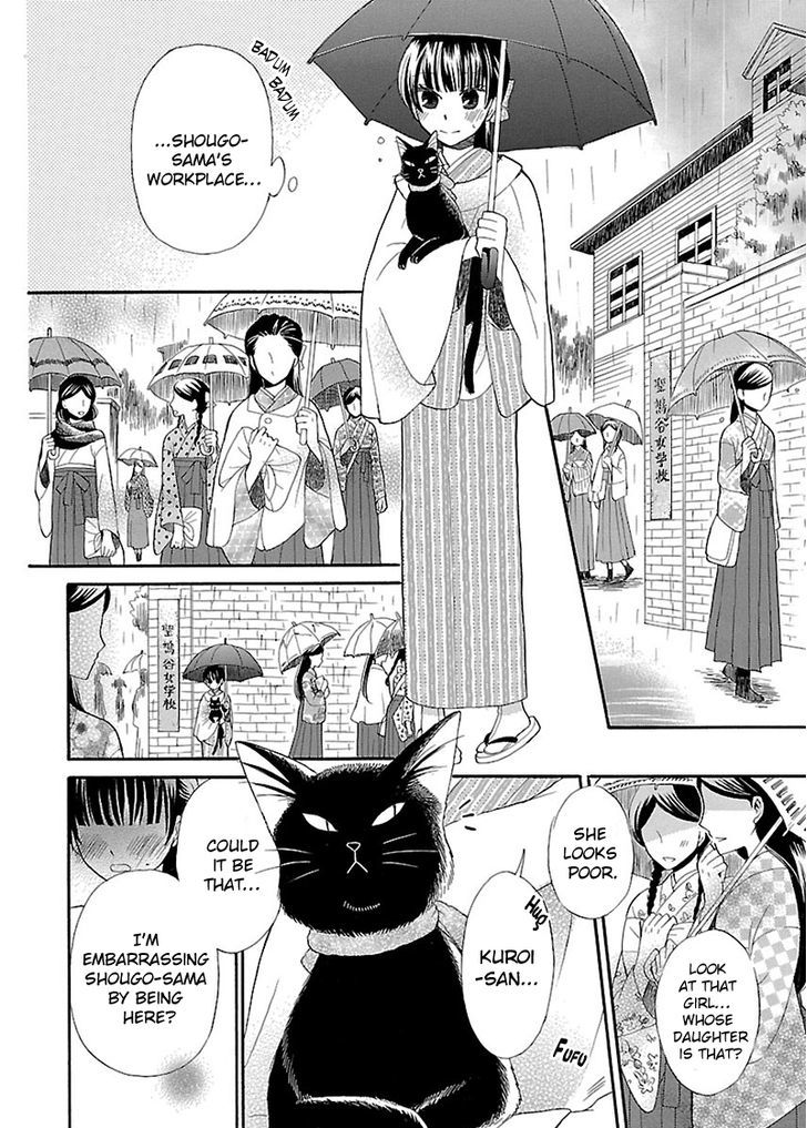 Ojisan To Neko To Shoujo Chapter 2 #11