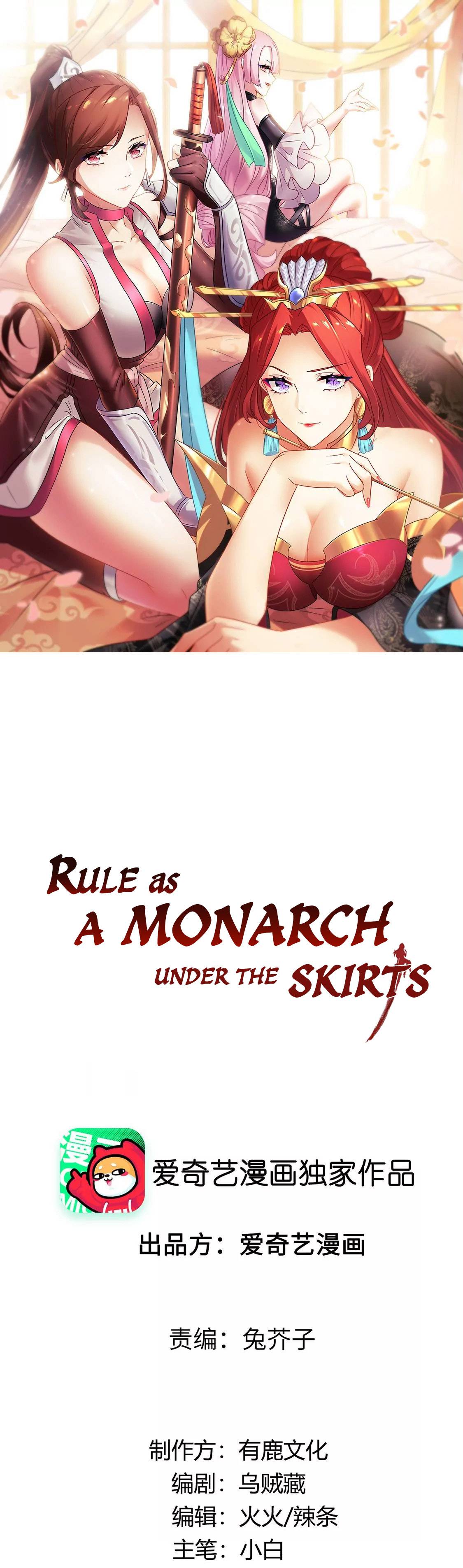 Rule As A Monarch Under The Skirts Chapter 16 #2