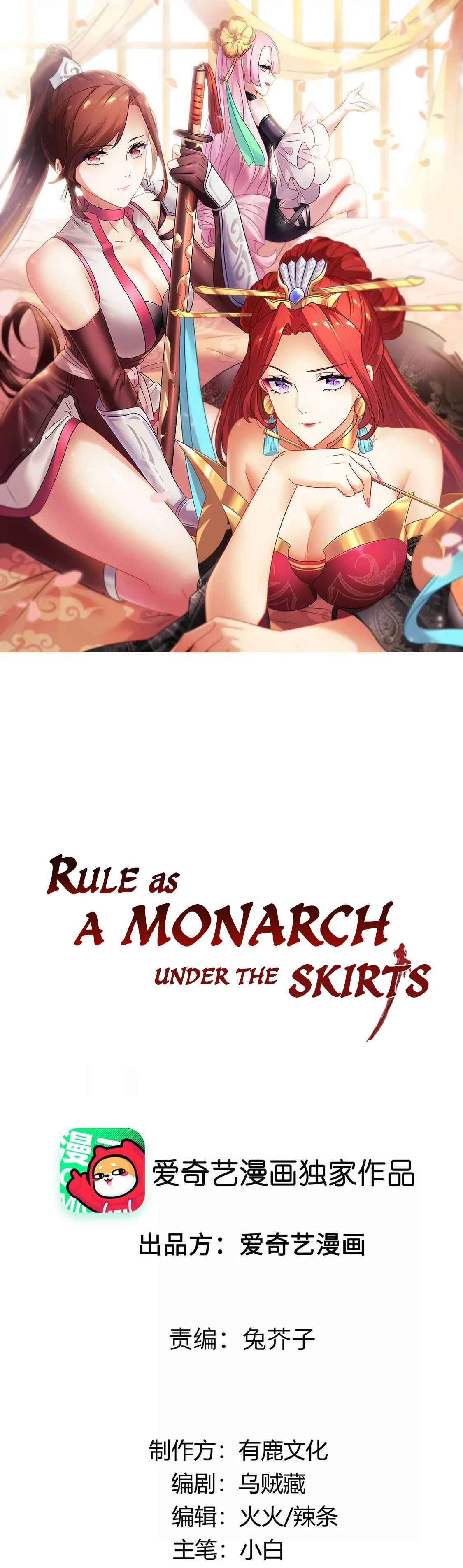 Rule As A Monarch Under The Skirts Chapter 10 #3
