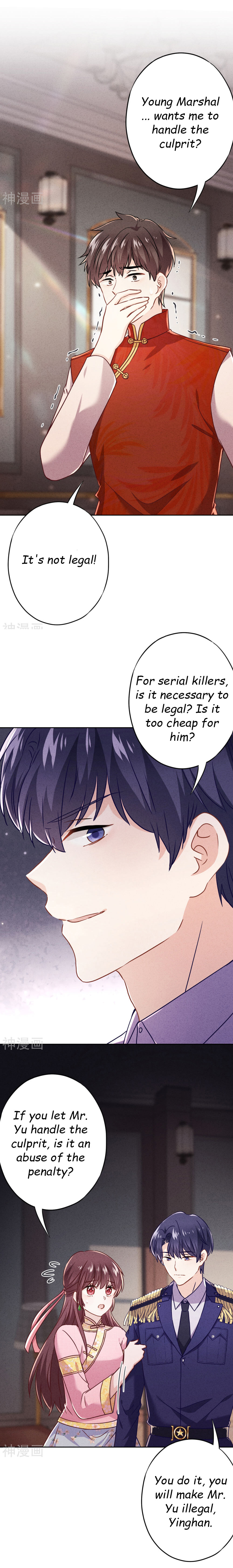 Young Marshal! Your Wife Wants To Overthrow Heaven! Chapter 63 #1