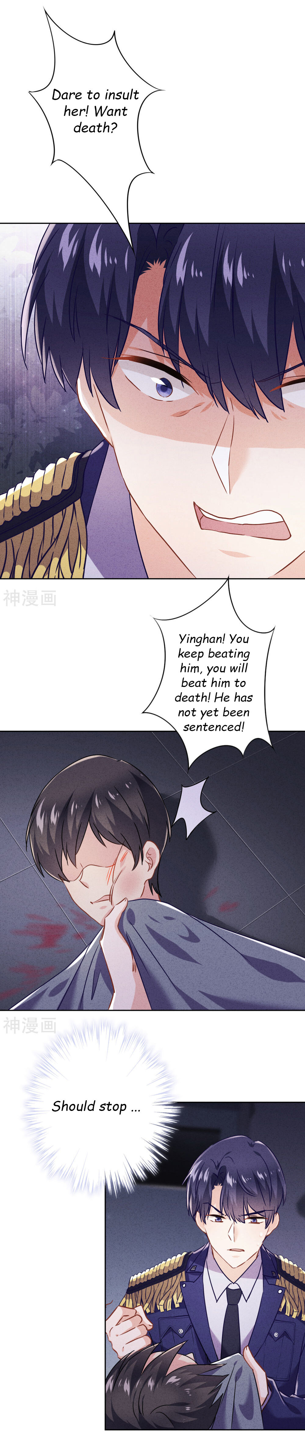 Young Marshal! Your Wife Wants To Overthrow Heaven! Chapter 64 #7