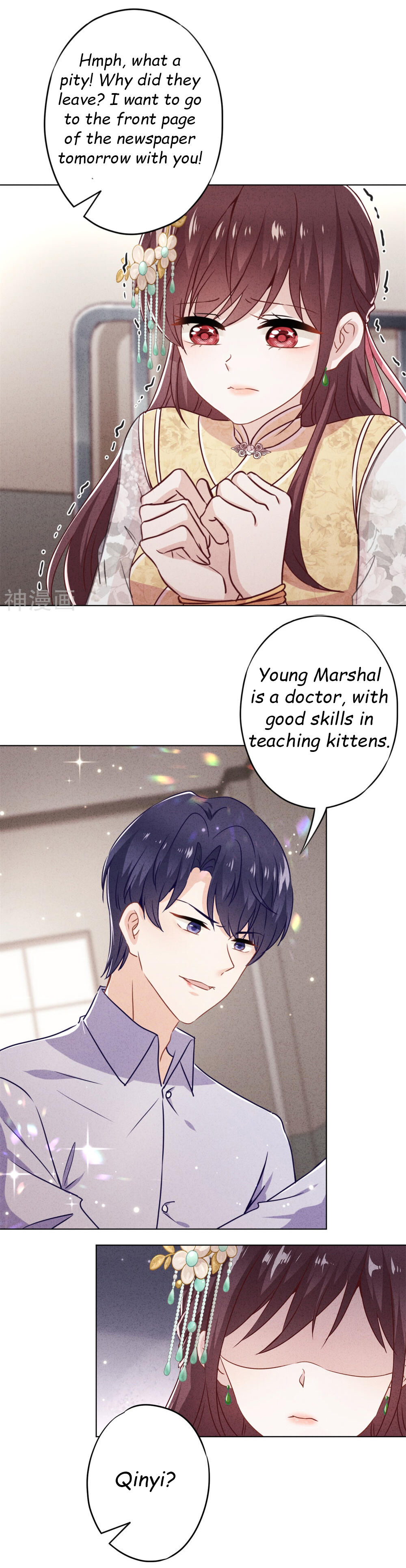 Young Marshal! Your Wife Wants To Overthrow Heaven! Chapter 45 #13