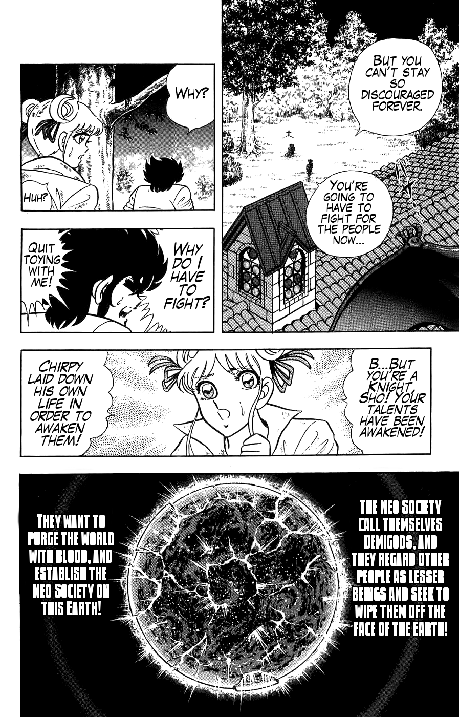 Silent Knight Shou Chapter 2 #16