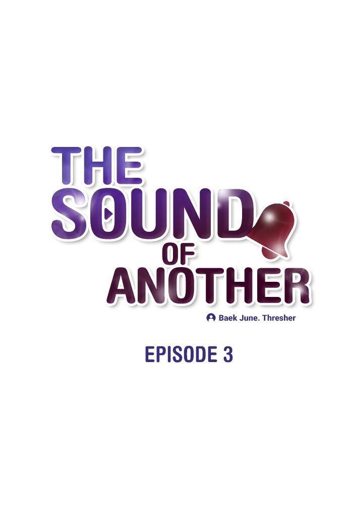 The Sound Of Another Chapter 3 #1