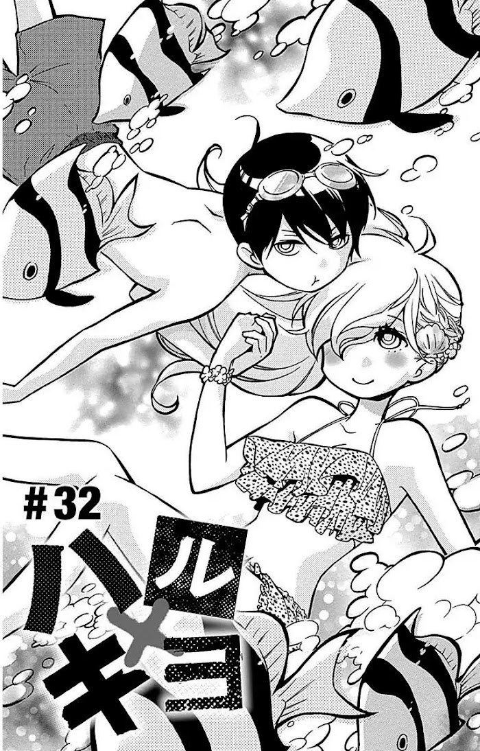 Gakkou E Ikou (Ozaki Akira) Chapter 32 #1