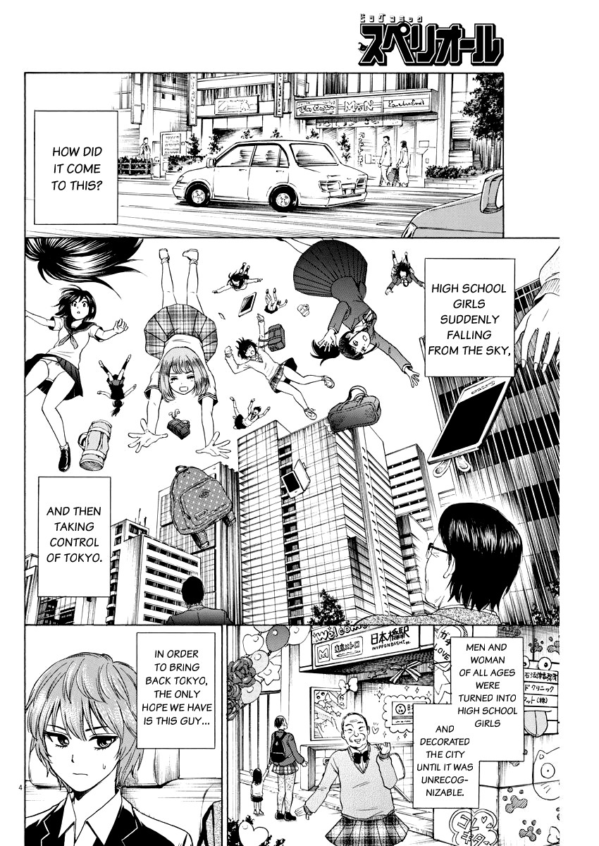 High School Girl Kingdom Tokyo Chapter 2 #4