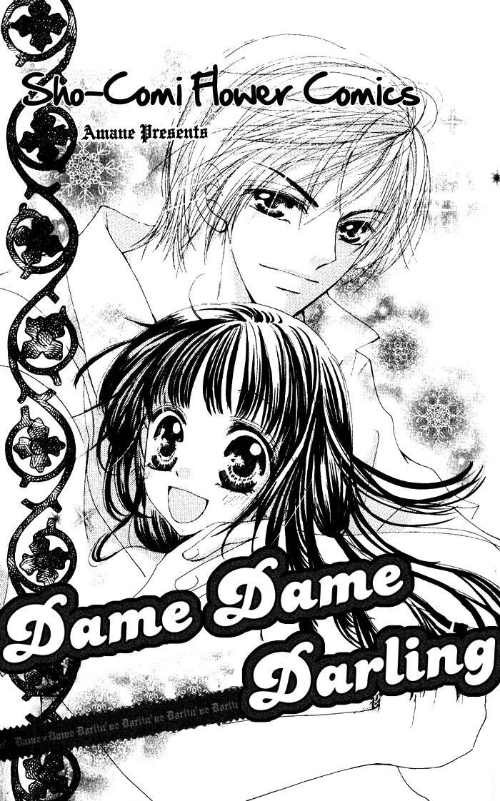 Dame Dame Daring Chapter 1 #4