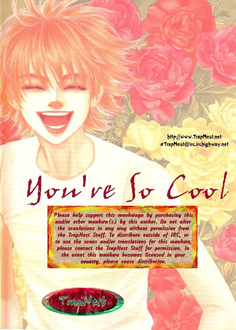 You're So Cool Chapter 4.1 #1