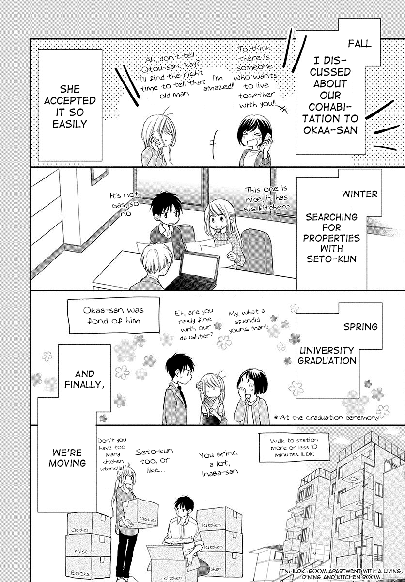 Tonari Wa Nani O Kuu Hito Zo Chapter 14 #7