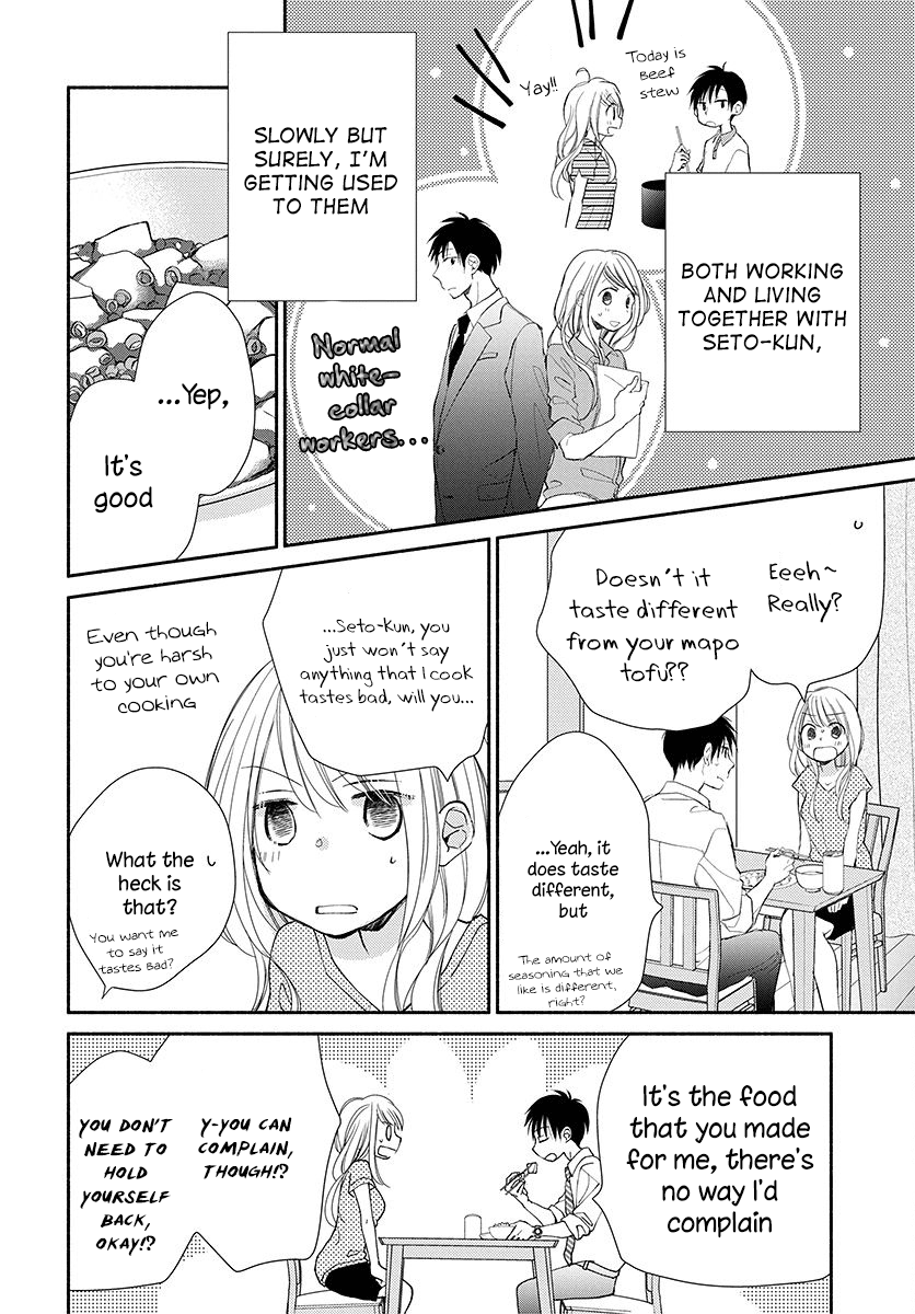 Tonari Wa Nani O Kuu Hito Zo Chapter 14 #9