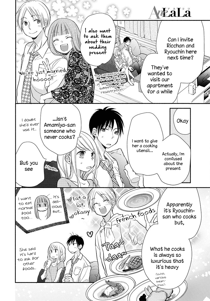 Tonari Wa Nani O Kuu Hito Zo Chapter 14 #11