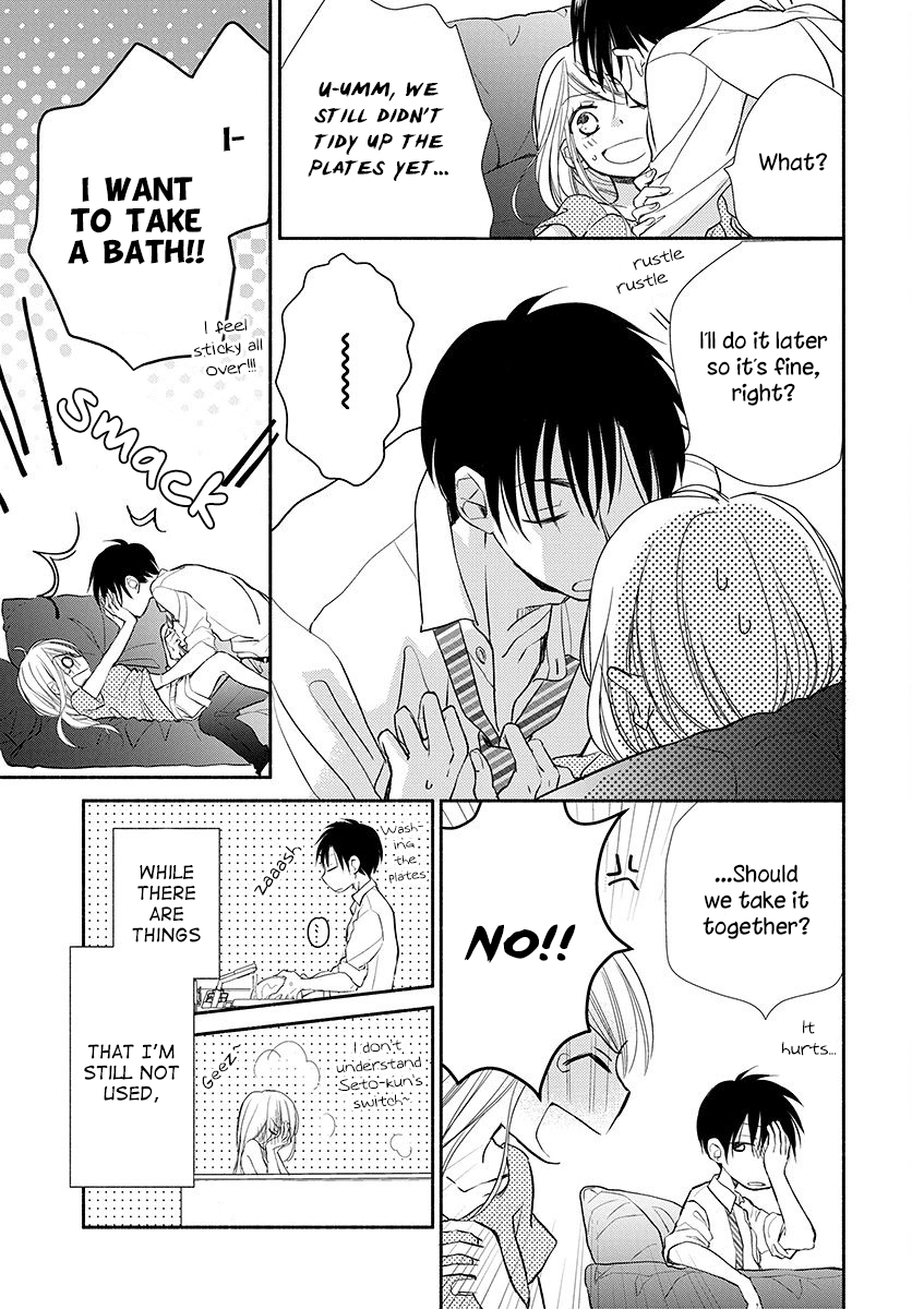 Tonari Wa Nani O Kuu Hito Zo Chapter 14 #14