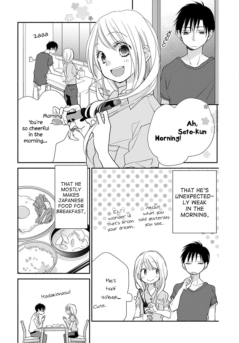 Tonari Wa Nani O Kuu Hito Zo Chapter 14 #39