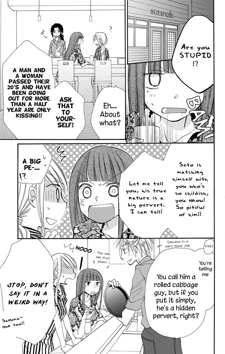 Tonari Wa Nani O Kuu Hito Zo Chapter 13 #7