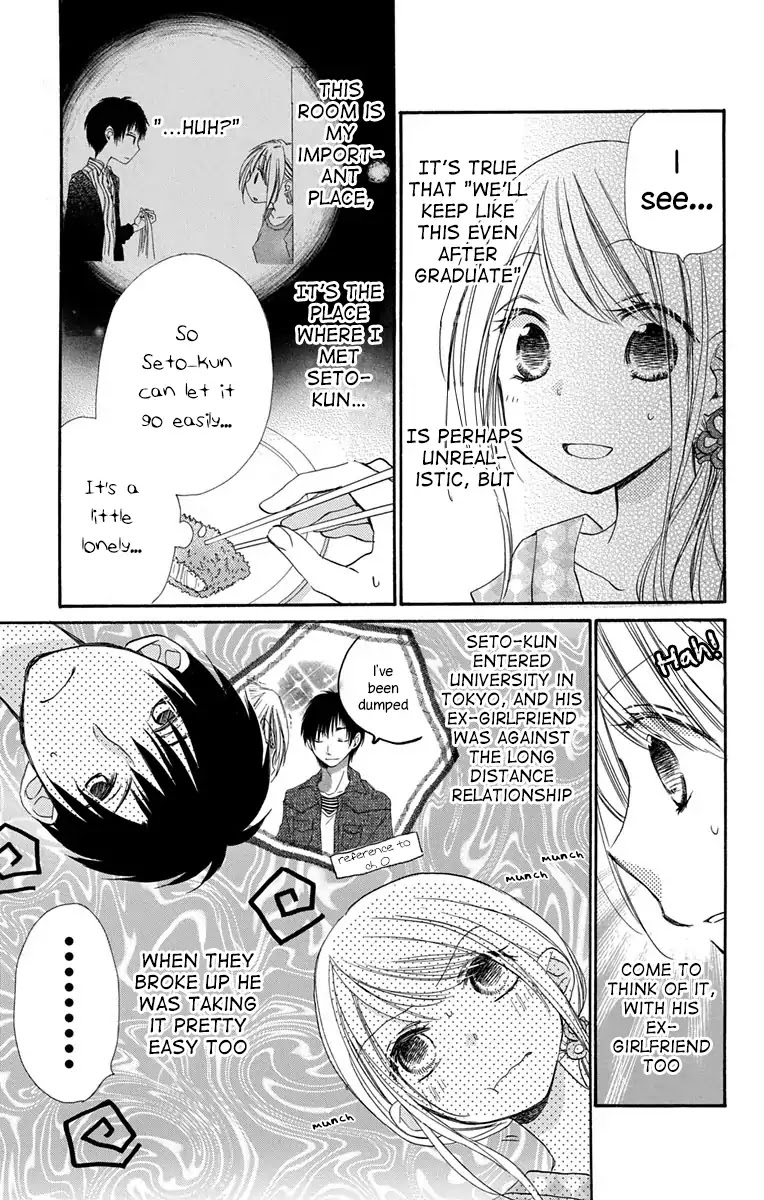 Tonari Wa Nani O Kuu Hito Zo Chapter 13 #15