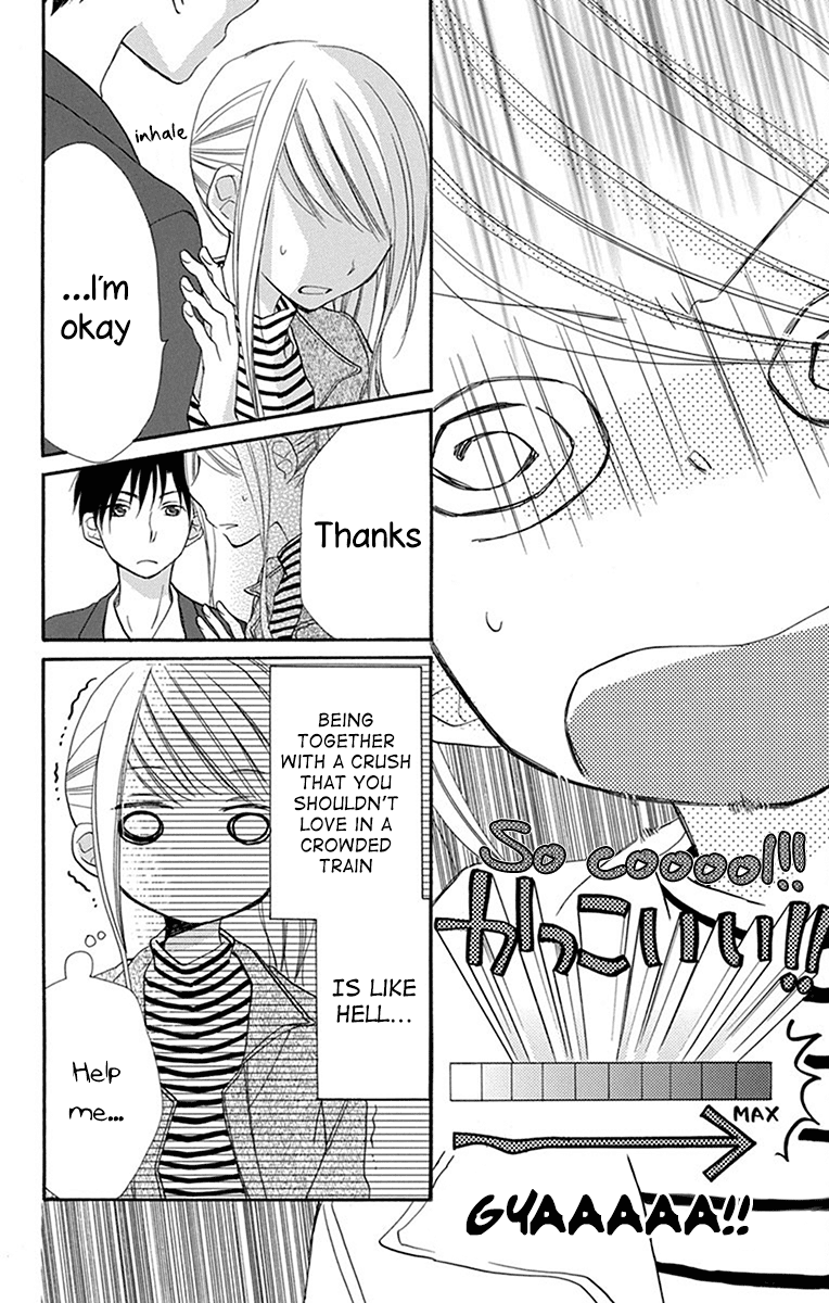 Tonari Wa Nani O Kuu Hito Zo Chapter 11 #13