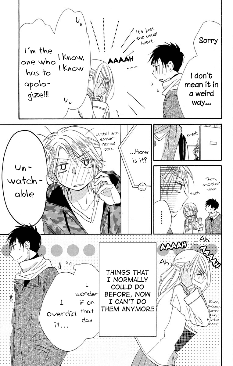 Tonari Wa Nani O Kuu Hito Zo Chapter 12 #12