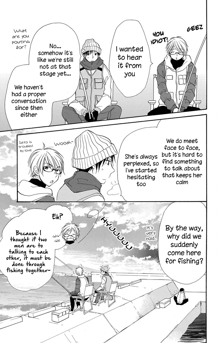 Tonari Wa Nani O Kuu Hito Zo Chapter 12 #14