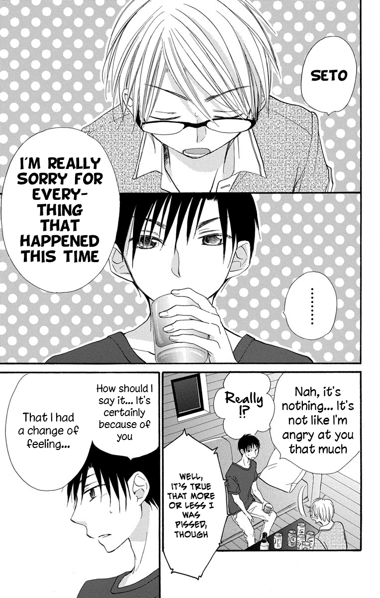 Tonari Wa Nani O Kuu Hito Zo Chapter 9 #27