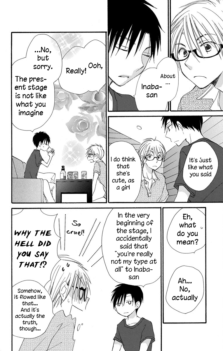 Tonari Wa Nani O Kuu Hito Zo Chapter 9 #28