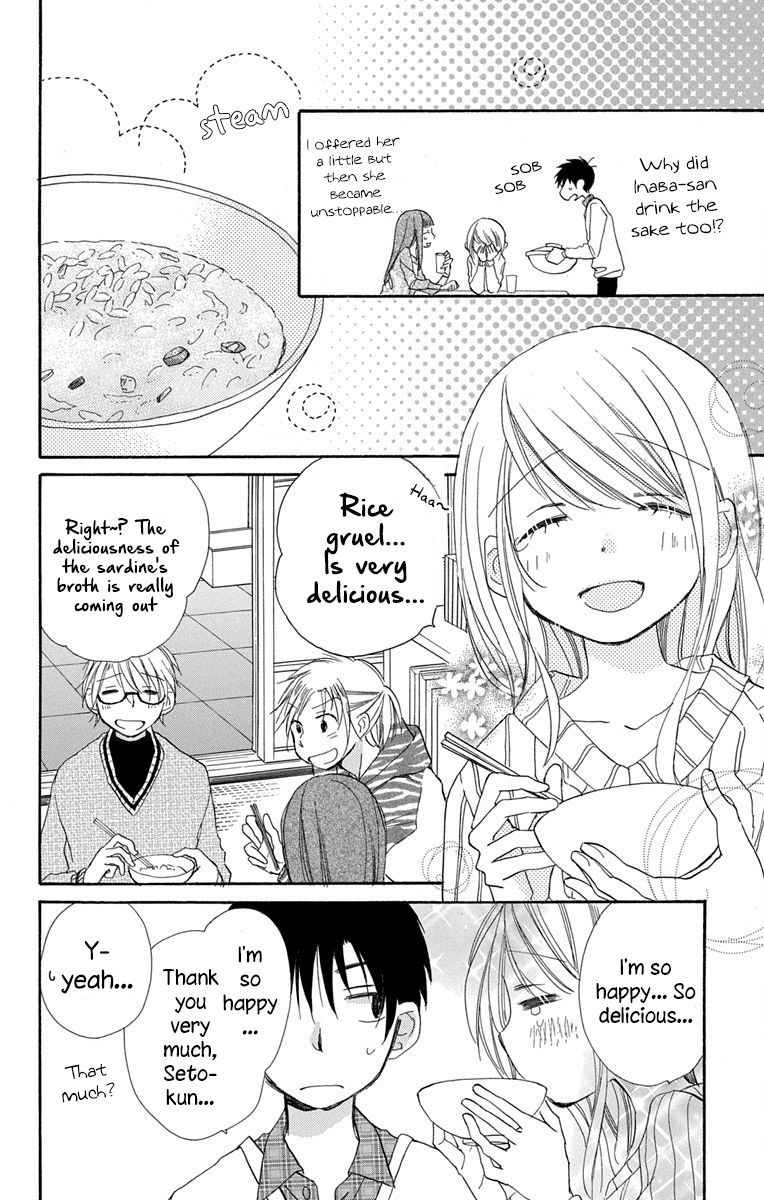 Tonari Wa Nani O Kuu Hito Zo Chapter 12 #27