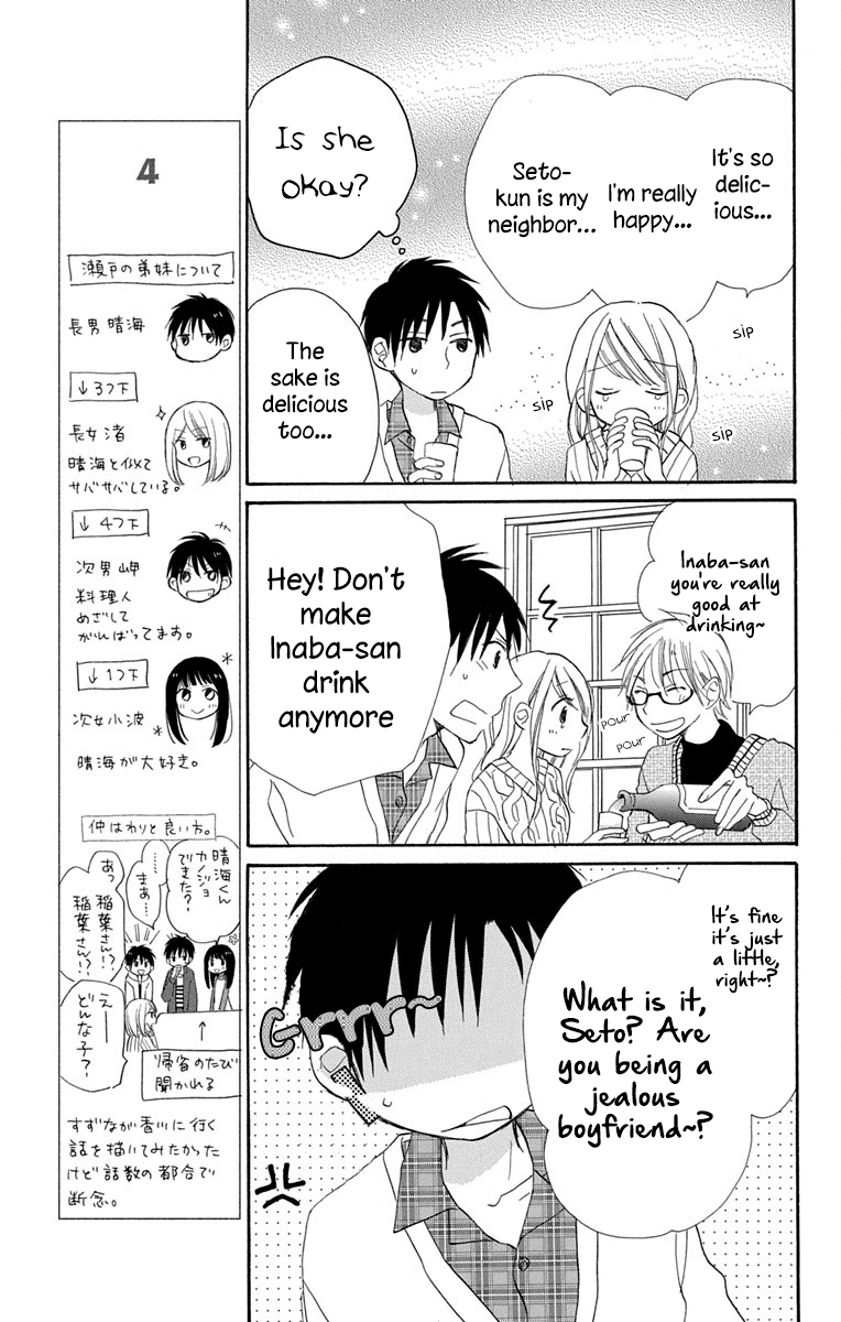 Tonari Wa Nani O Kuu Hito Zo Chapter 12 #28