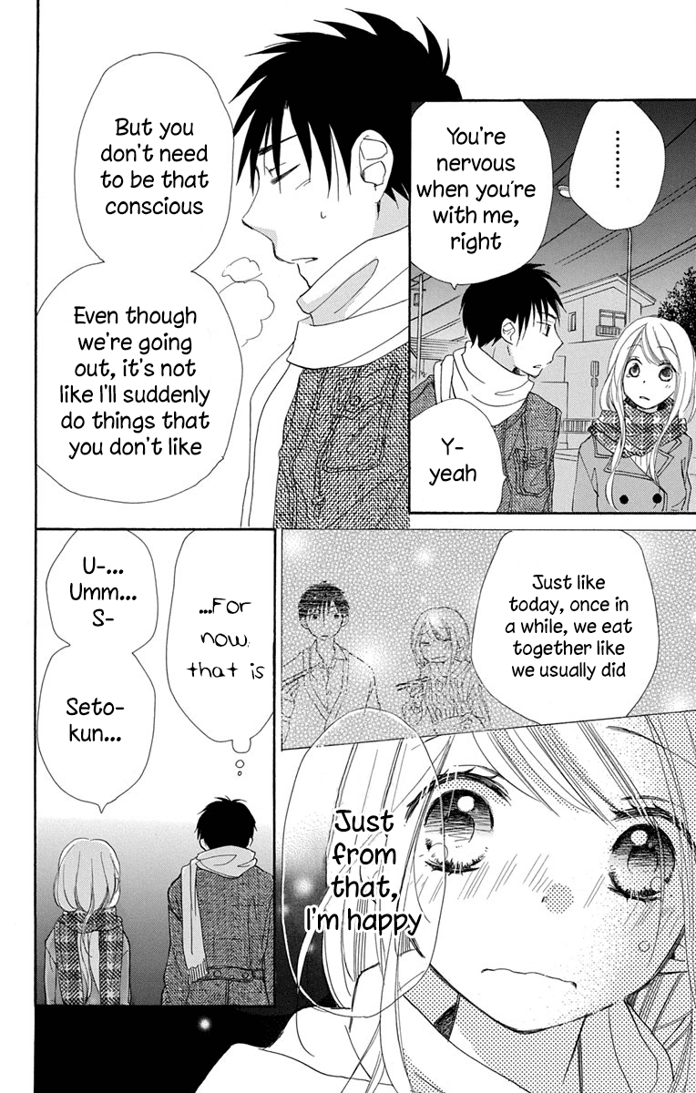 Tonari Wa Nani O Kuu Hito Zo Chapter 12 #33