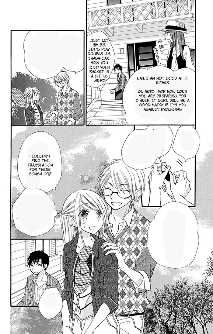 Tonari Wa Nani O Kuu Hito Zo Chapter 8 #14