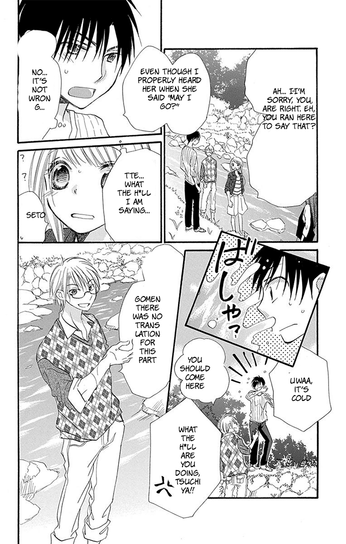 Tonari Wa Nani O Kuu Hito Zo Chapter 8 #30