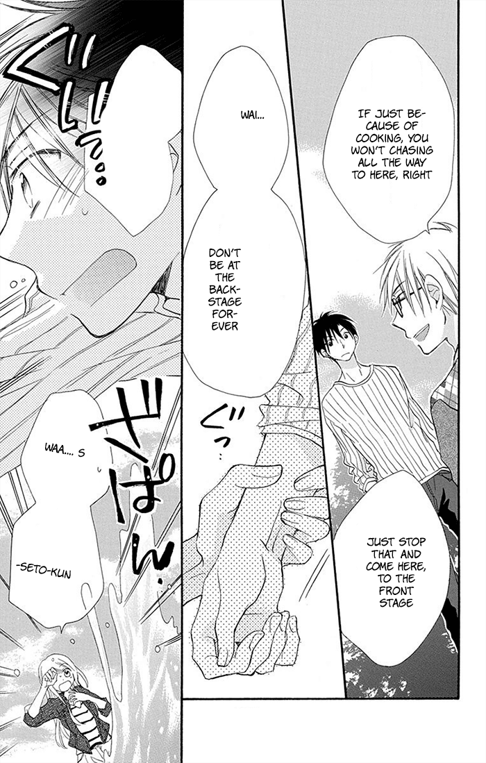 Tonari Wa Nani O Kuu Hito Zo Chapter 8 #31