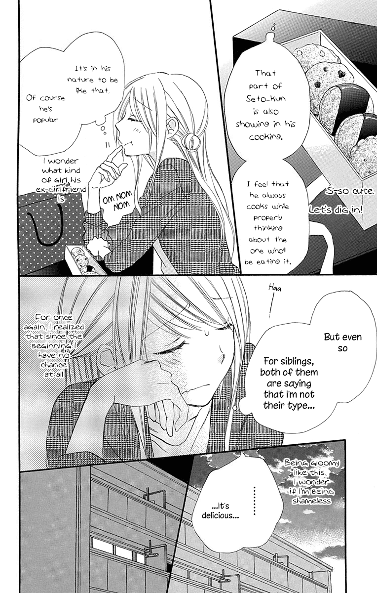 Tonari Wa Nani O Kuu Hito Zo Chapter 7 #15