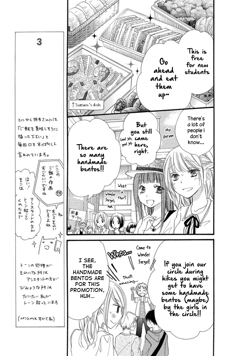 Tonari Wa Nani O Kuu Hito Zo Chapter 2 #20