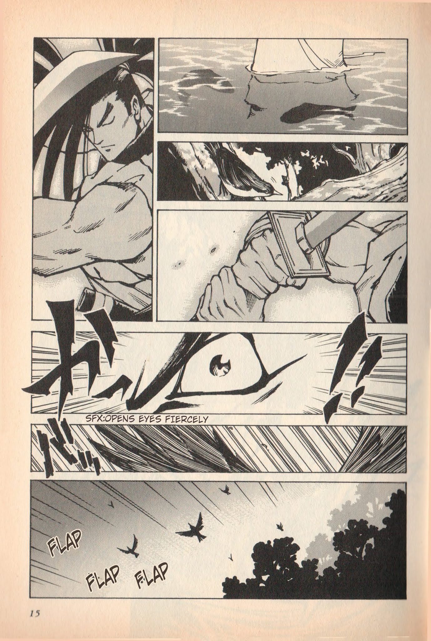 Samurai Spirits - Haoumaru Jigokuyuki Chapter 1 #14
