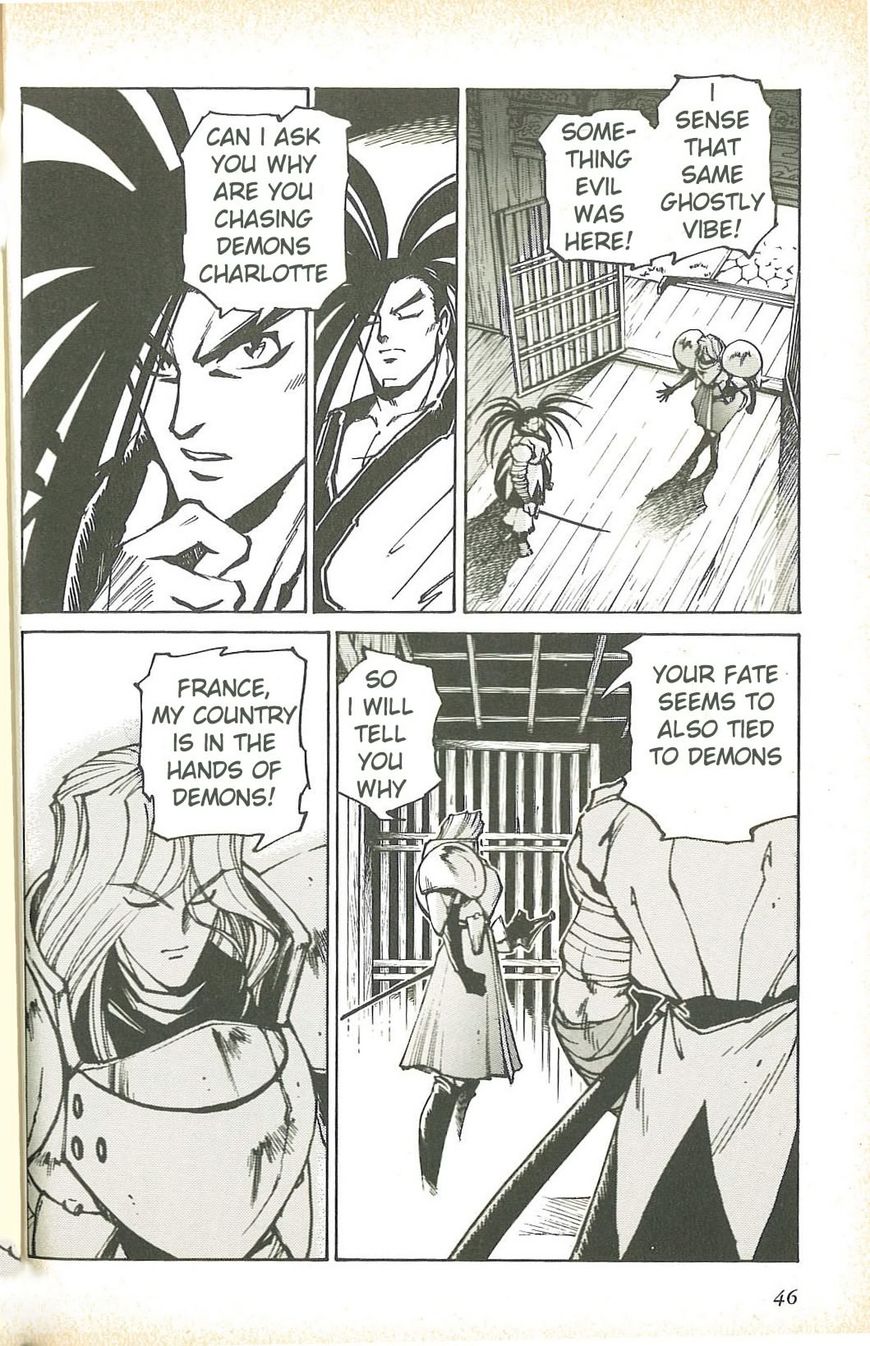 Samurai Spirits - Haoumaru Jigokuyuki Chapter 2 #11