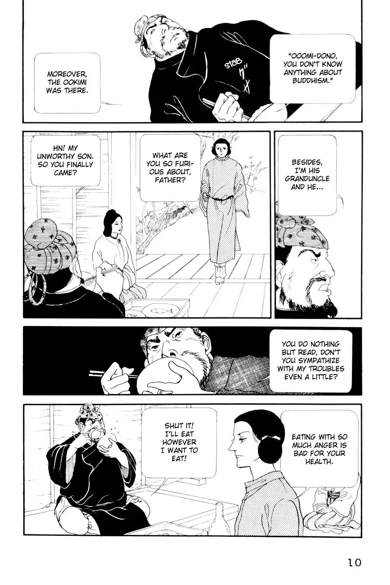 Emperor Of The Land Of The Rising Sun Chapter 1 #12