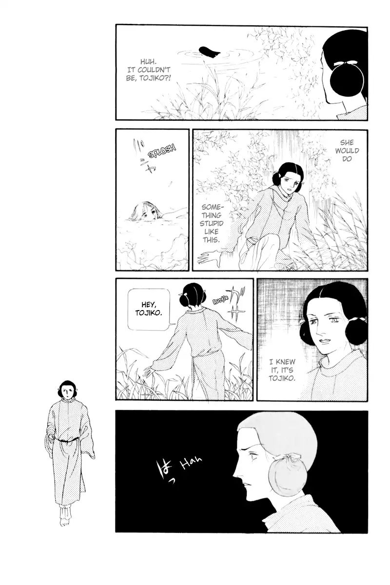 Emperor Of The Land Of The Rising Sun Chapter 1 #21