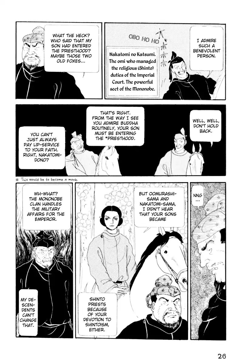 Emperor Of The Land Of The Rising Sun Chapter 1 #28