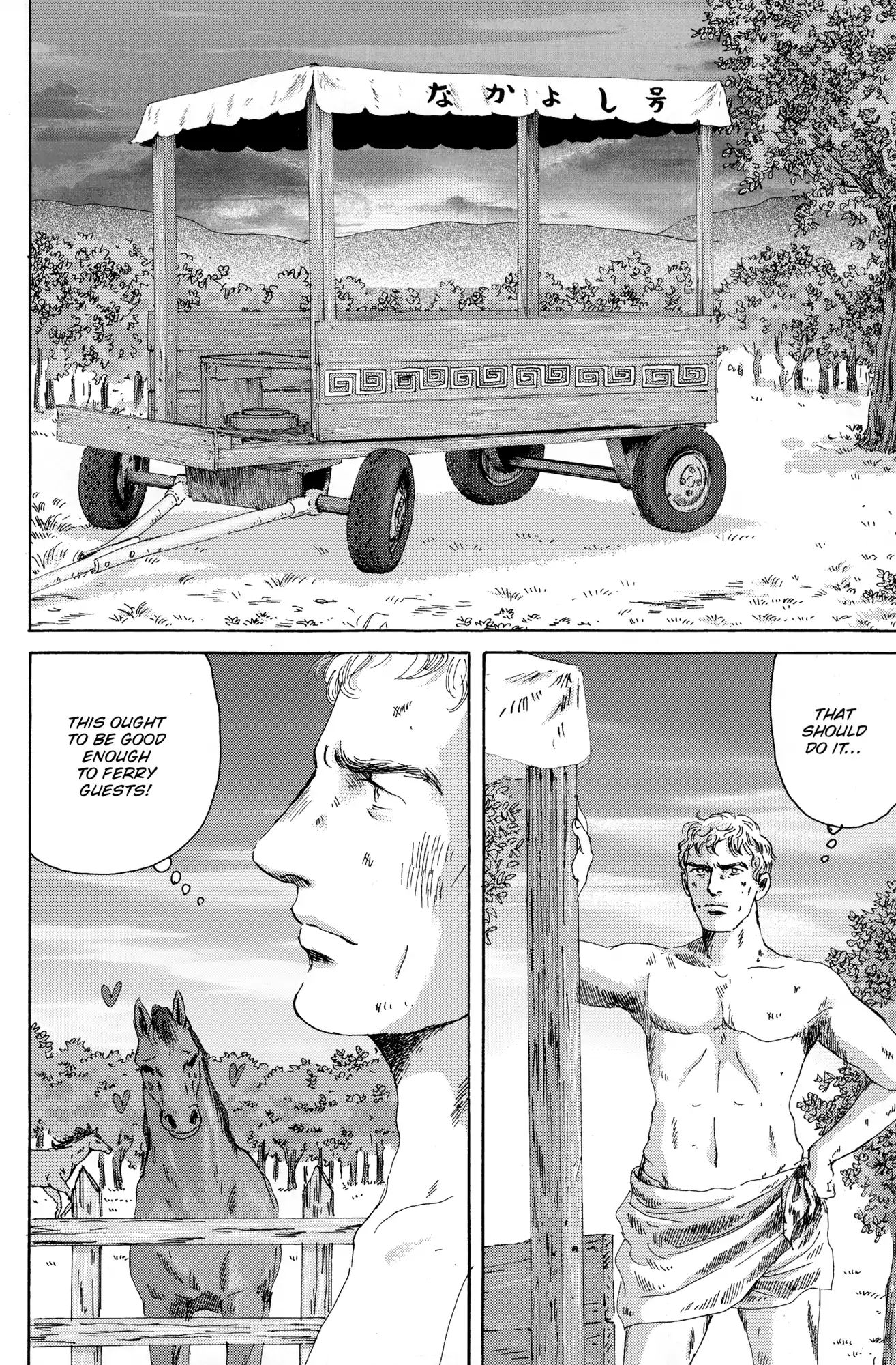 Thermae Romae Chapter 31 #2