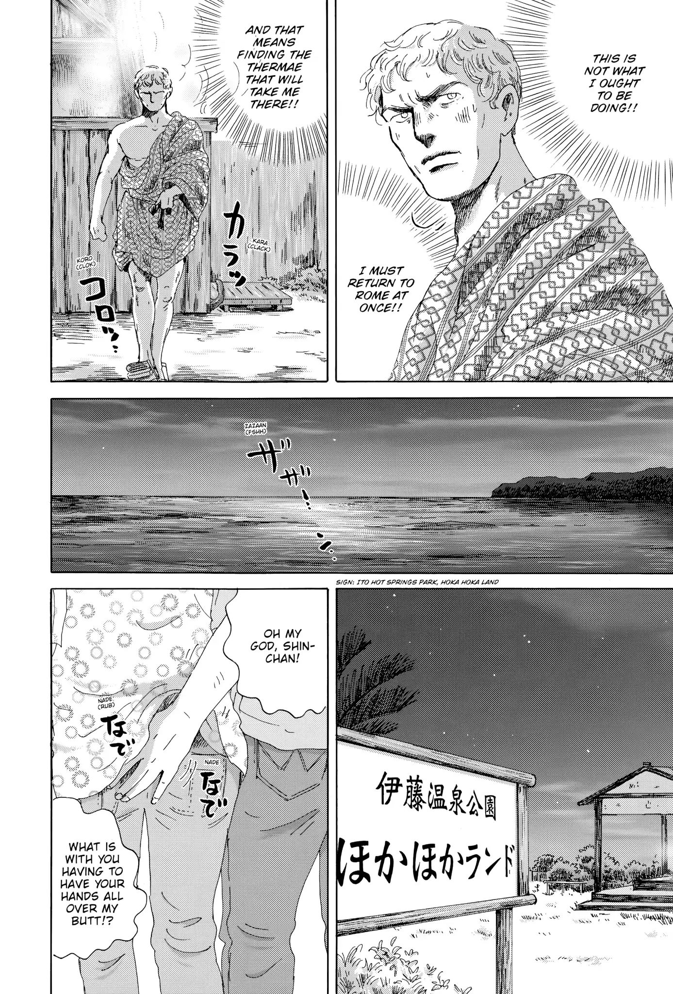 Thermae Romae Chapter 21 #4