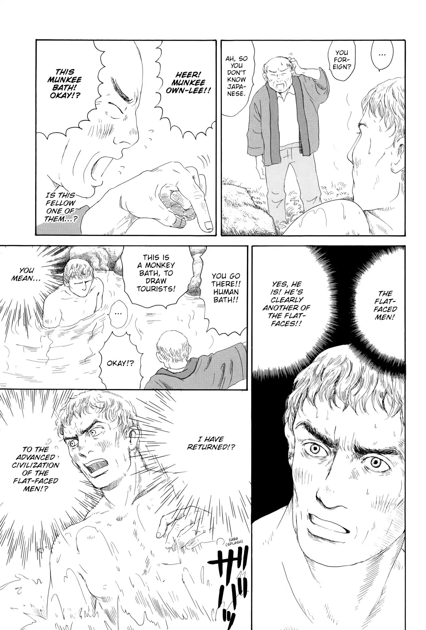 Thermae Romae Chapter 2 #17