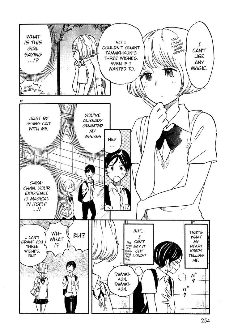 Tsuru Tsuru To Zara Zara No Aida Chapter 11 #4