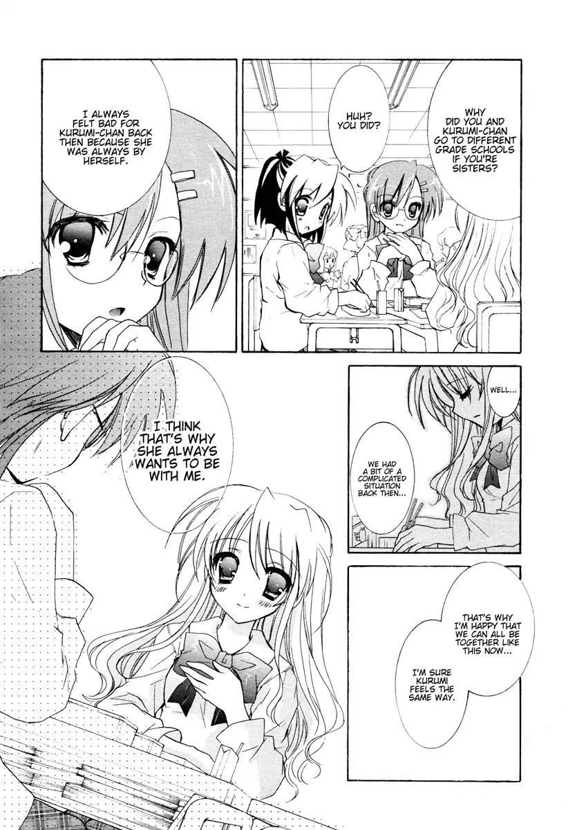 Love Cubic Chapter 4 #15