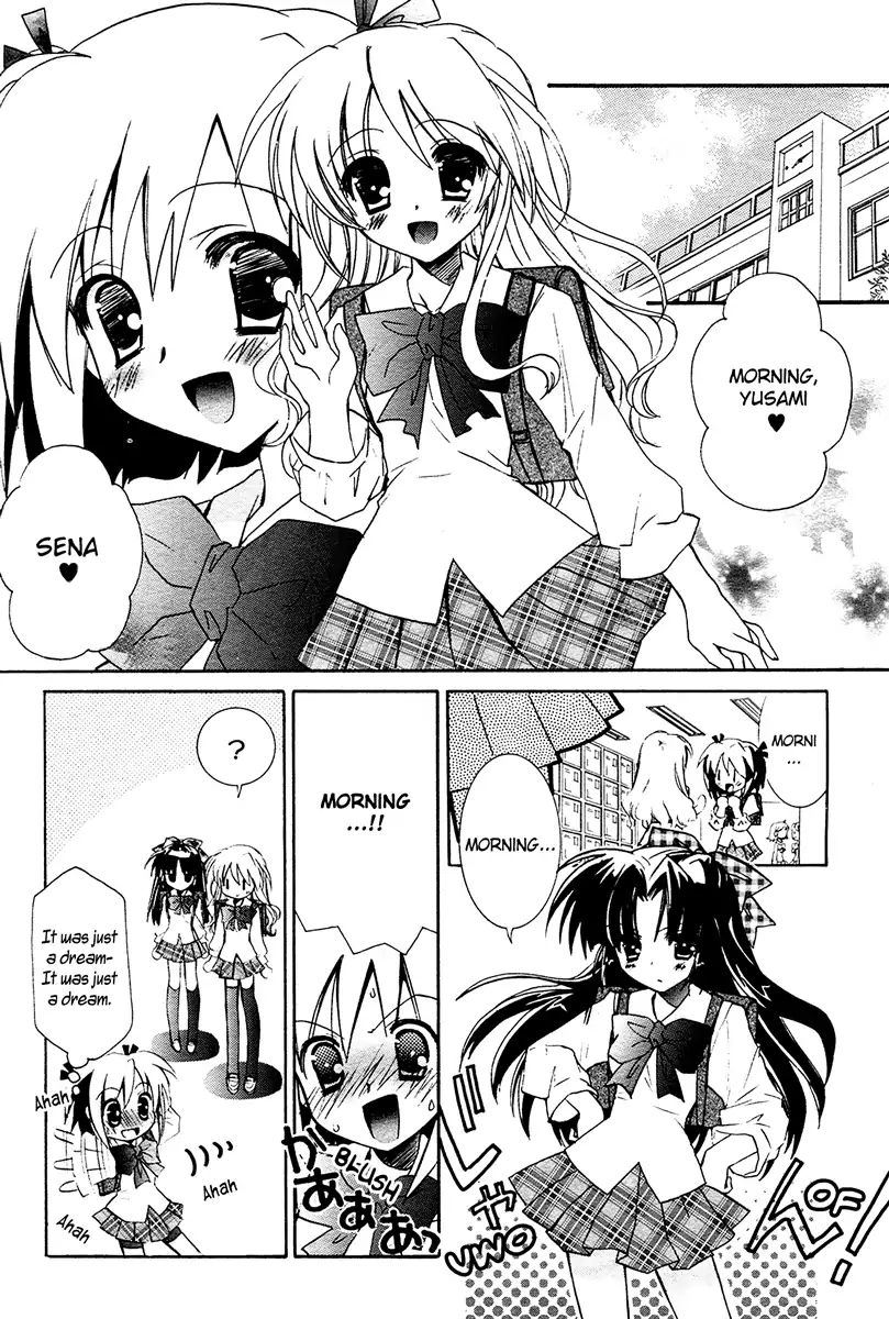 Love Cubic Chapter 2 #5