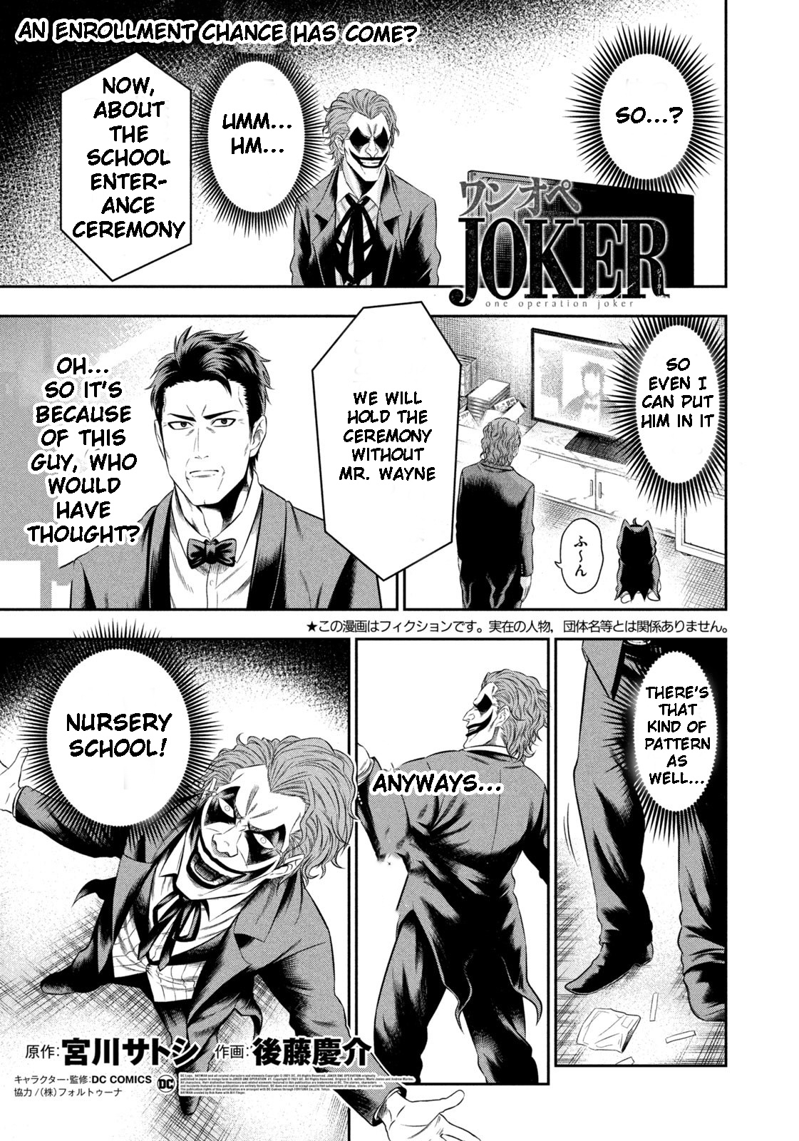 One Operation Joker Chapter 7.2 #1