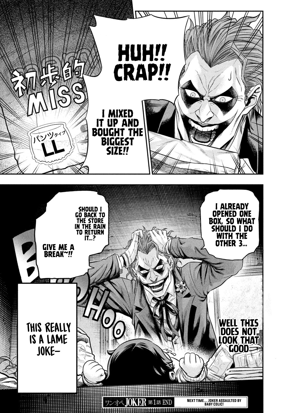 One Operation Joker Chapter 1 #17
