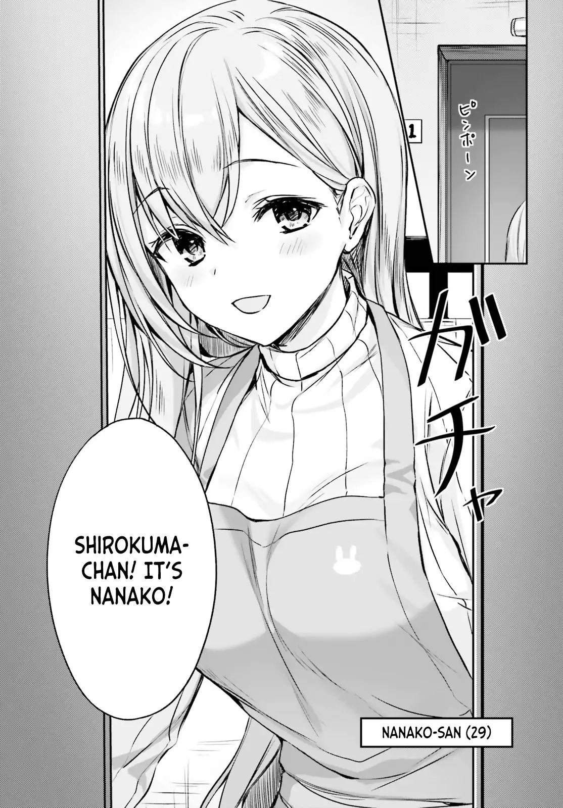 Nanako From The Neighborhood Chapter 1 #5