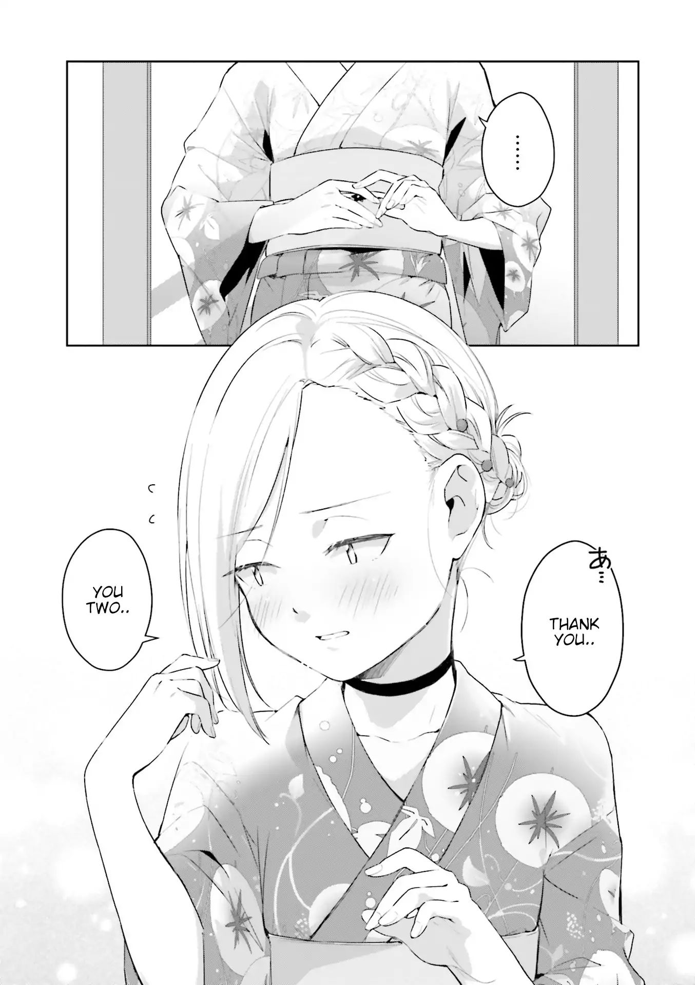 Tsubaki-Sama Wa Sakihokore Nai Chapter 14 #13