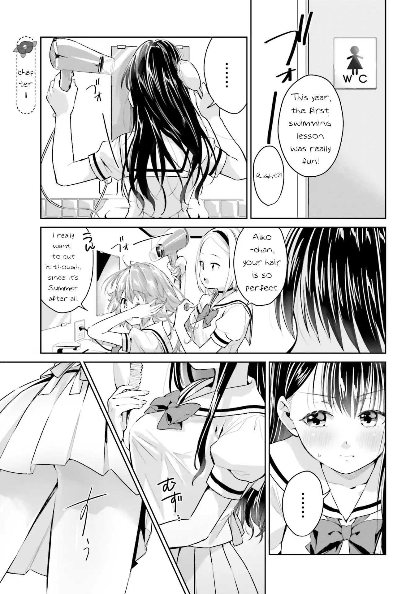 Tsubaki-Sama Wa Sakihokore Nai Chapter 11 #1