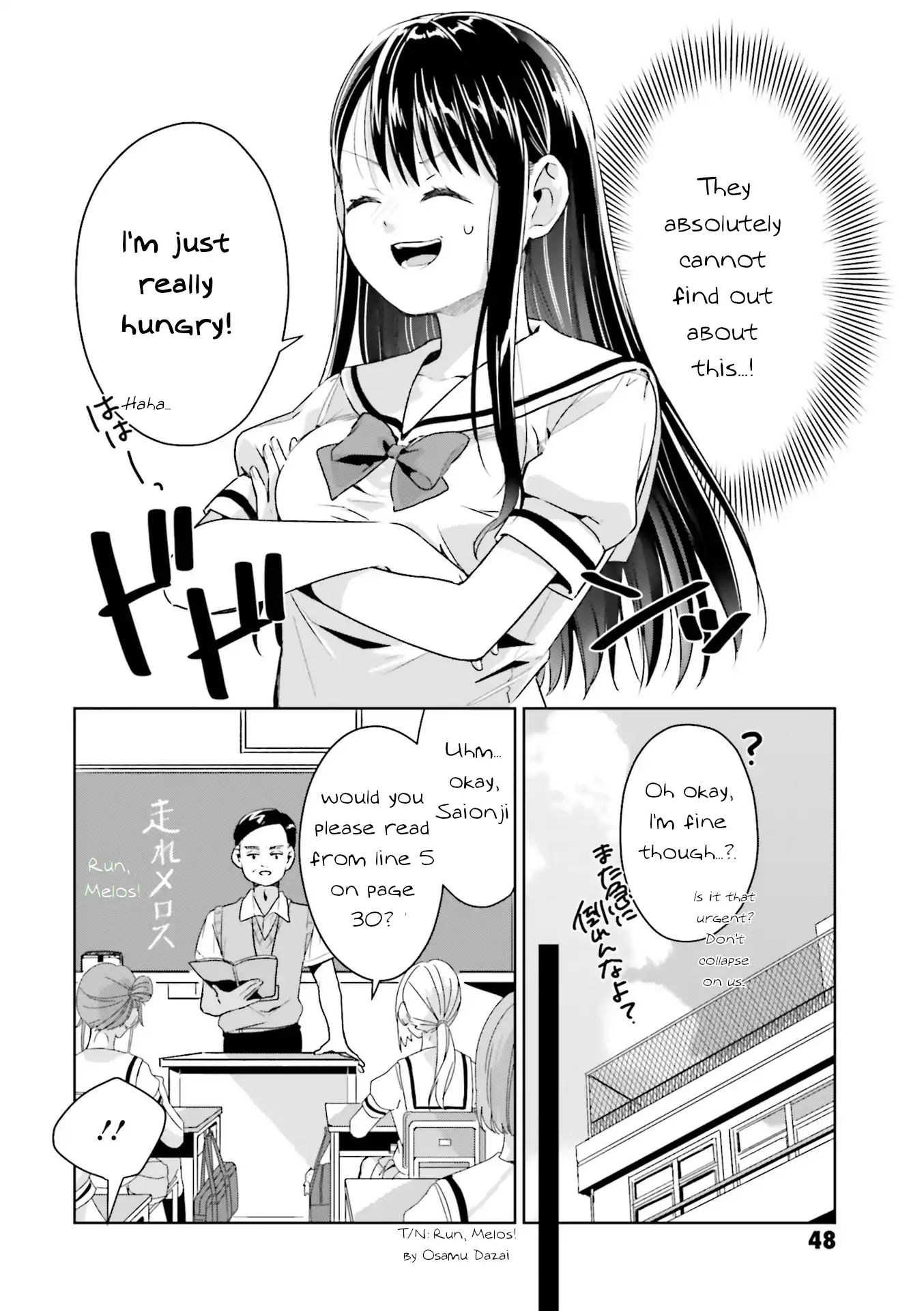 Tsubaki-Sama Wa Sakihokore Nai Chapter 11 #4