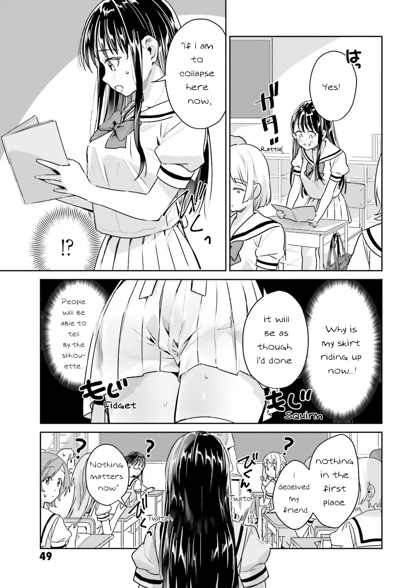 Tsubaki-Sama Wa Sakihokore Nai Chapter 11 #5